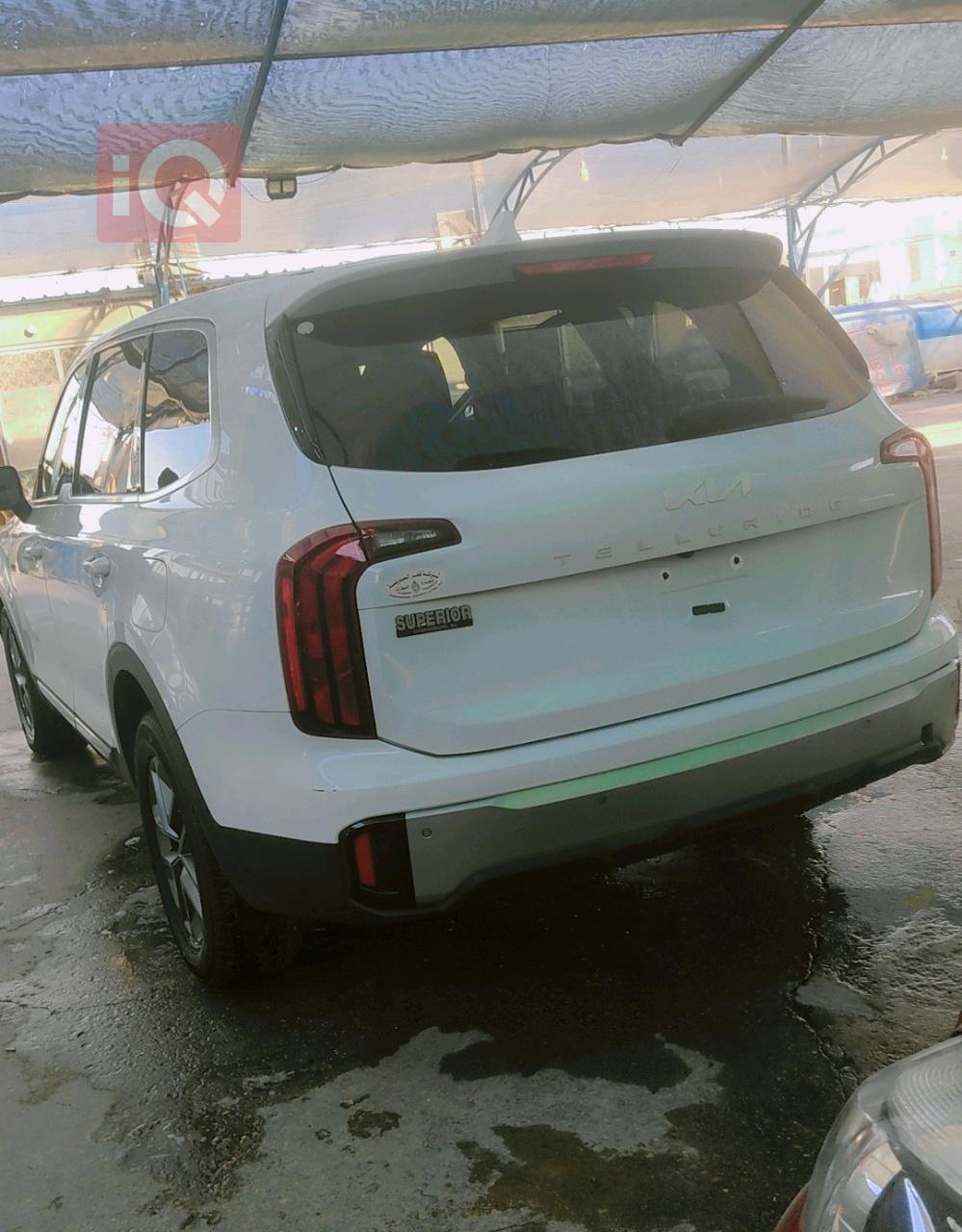 كيا تيلوريد